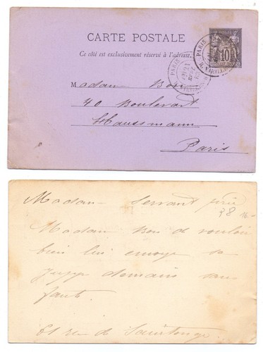 130552 ganzsache postkarte - ganzsache,